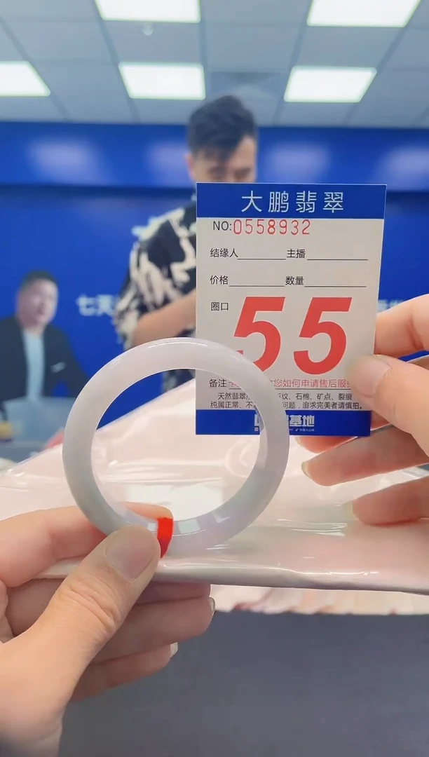 未镶嵌手镯翡翠AAAAAAAAA