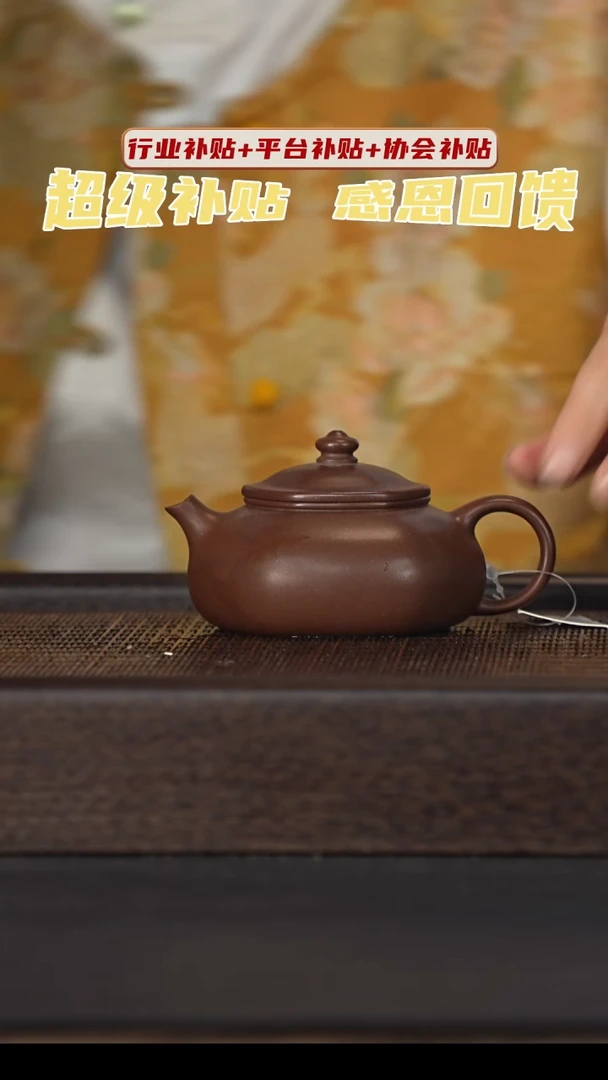 茶壶紫砂紫砂壶78