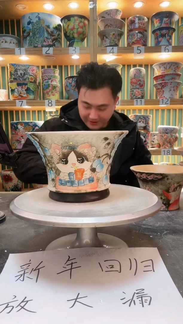 【闪购商品】默认微瑕一物一拍0214-194