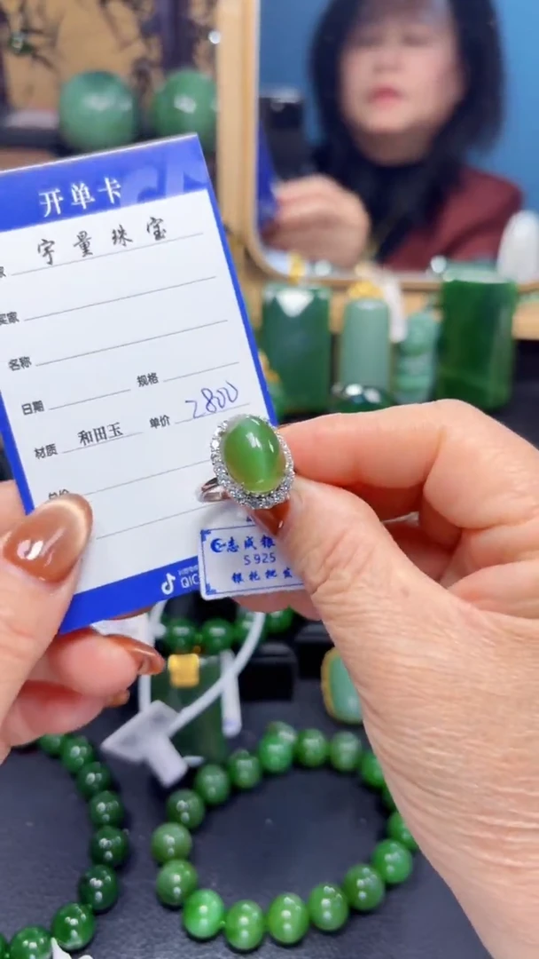 【闪购商品】和田玉（碧玉）戒指银S925镶嵌1