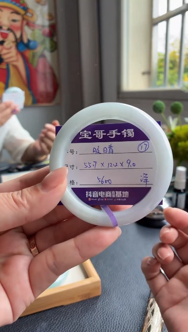 未镶嵌手镯翡翠翡翠手镯 17