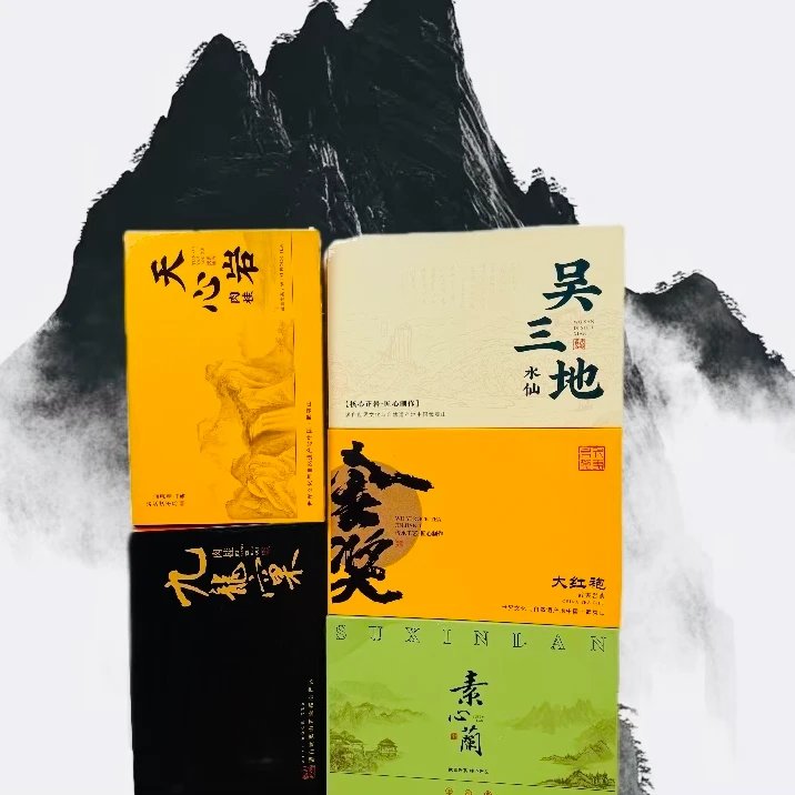 武夷山岩茶摇摇乐【高端礼盒】每本都配独立手提袋