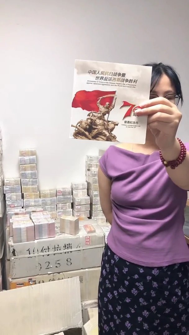 其他普通金属指定链接抗币册.1兰不挑号 无盒