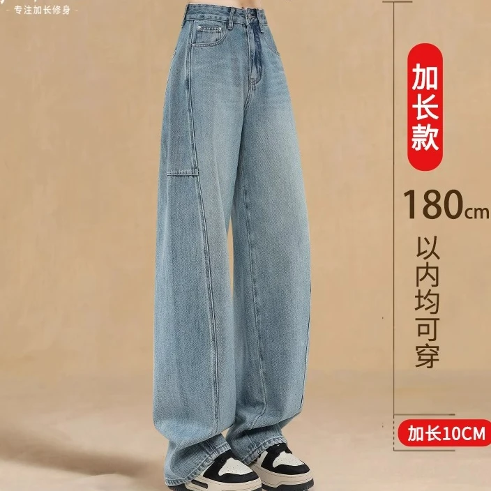高个子加长牛仔弯刀裤女2025新款春装宽松浅色香蕉镰刀阔腿拖地裤
