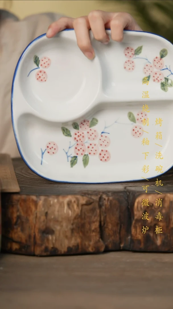 瓷片景德镇高温釉下彩可微波烤箱洗碗机