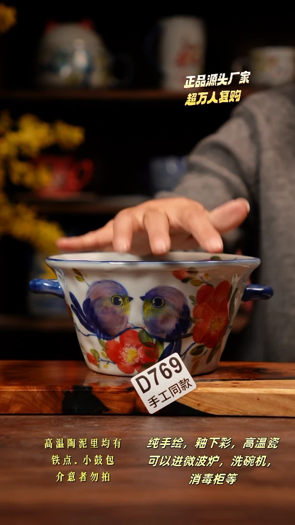 其他D769禾泥一器瓷器