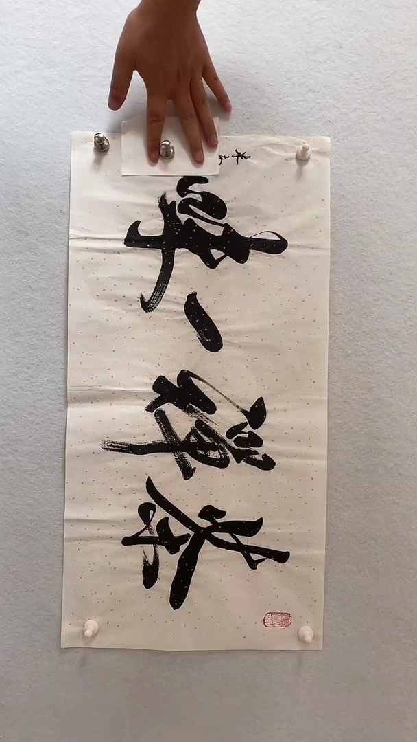 国画国画 艺和堂美术馆