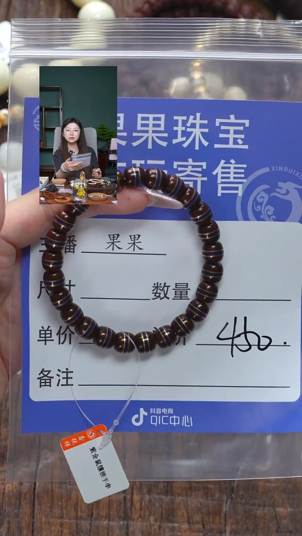 【闪购商品】紫金鼠吊坠紫金鼠