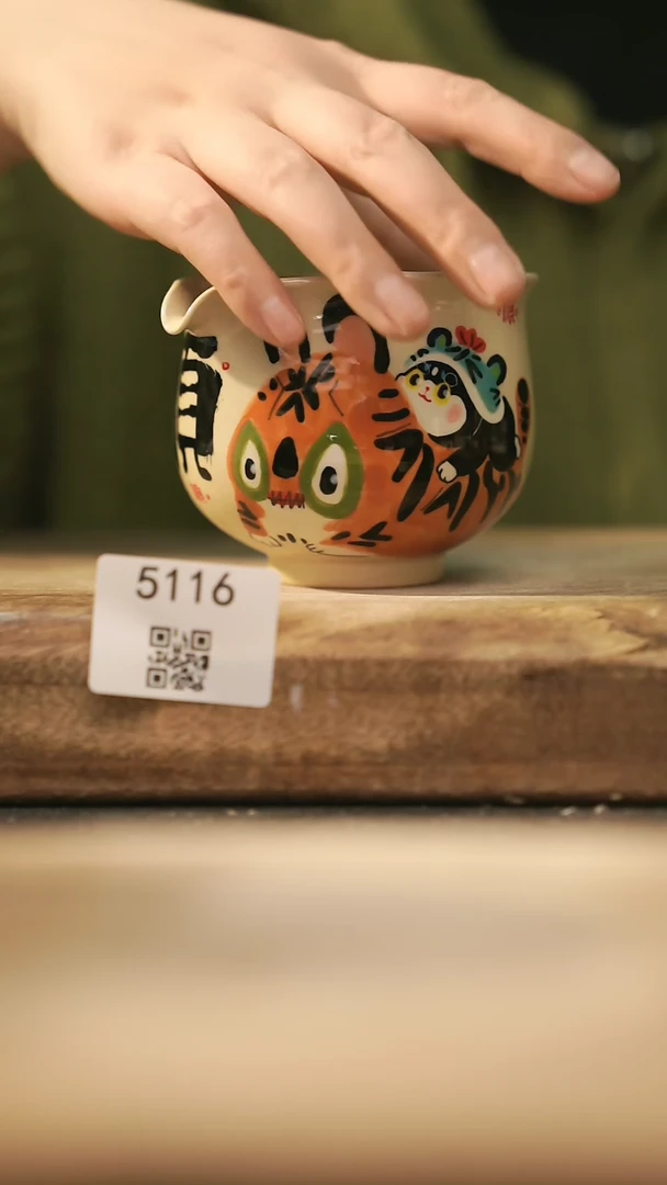 【闪购商品】【落单孤品】福利/公道杯@@5116