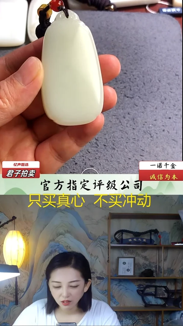 未镶嵌和田玉挂件无事牌