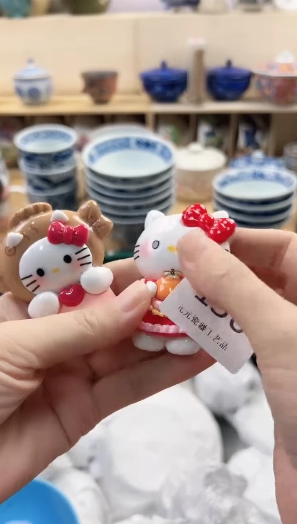 如*你好你好你好156