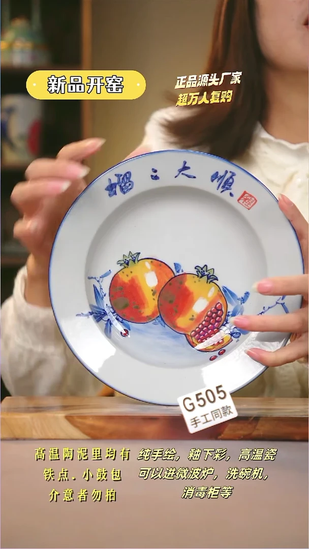 其他G505陶然集器瓷器