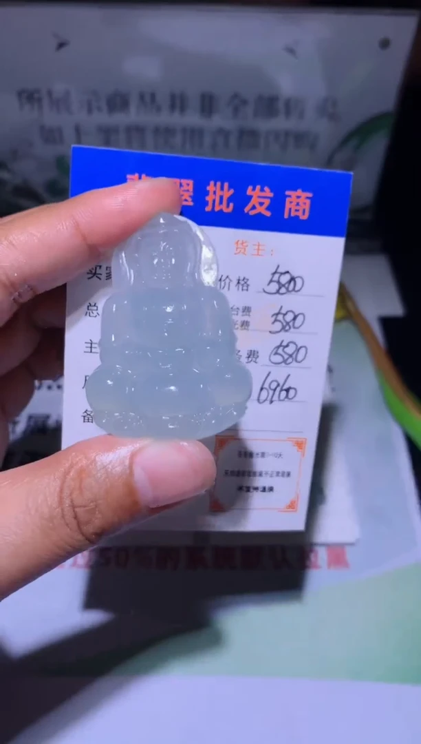 未镶嵌定制翡翠毛货-不退不换