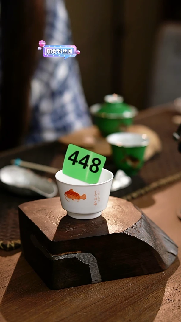 梵红小鱼杯....448