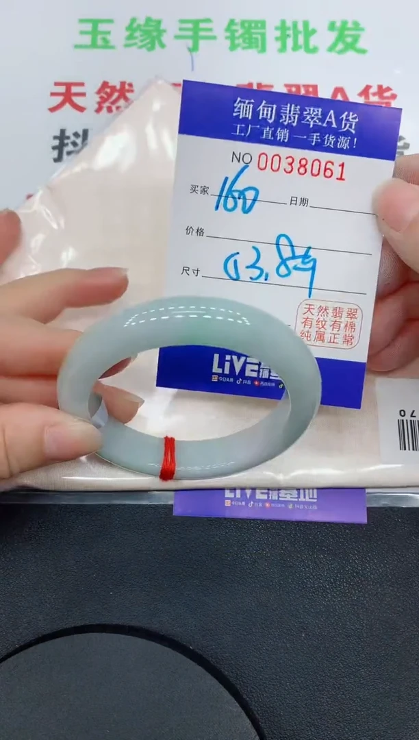 未镶嵌手镯翡翠8061缅甸翡翠手镯