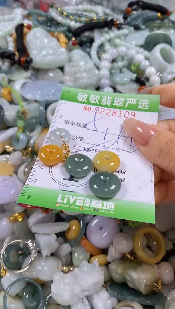 翡翠未镶嵌颈饰闪购0228109多样性发其一