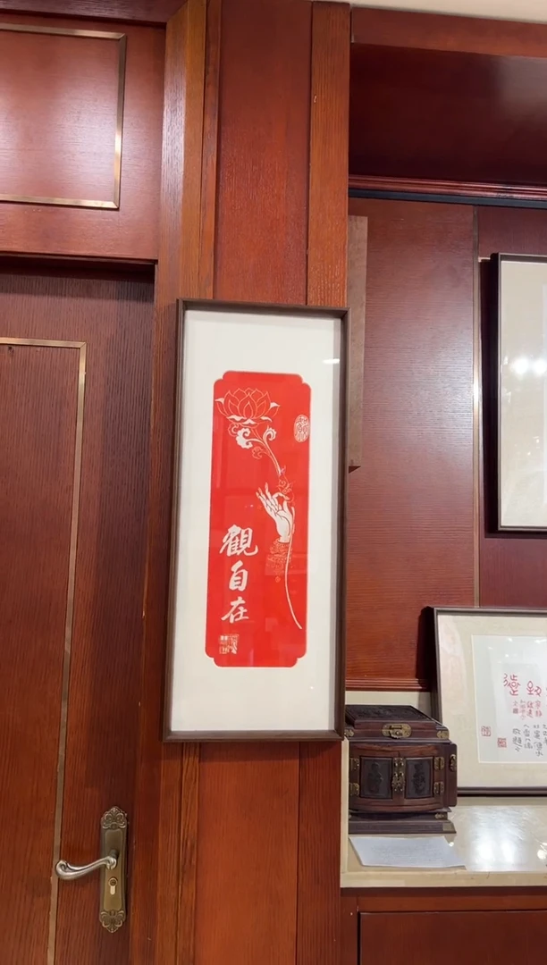 昌化石印石观自在