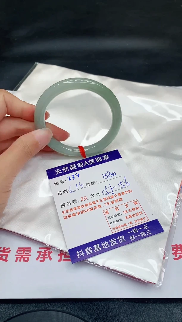 翡翠手镯未镶嵌11111111