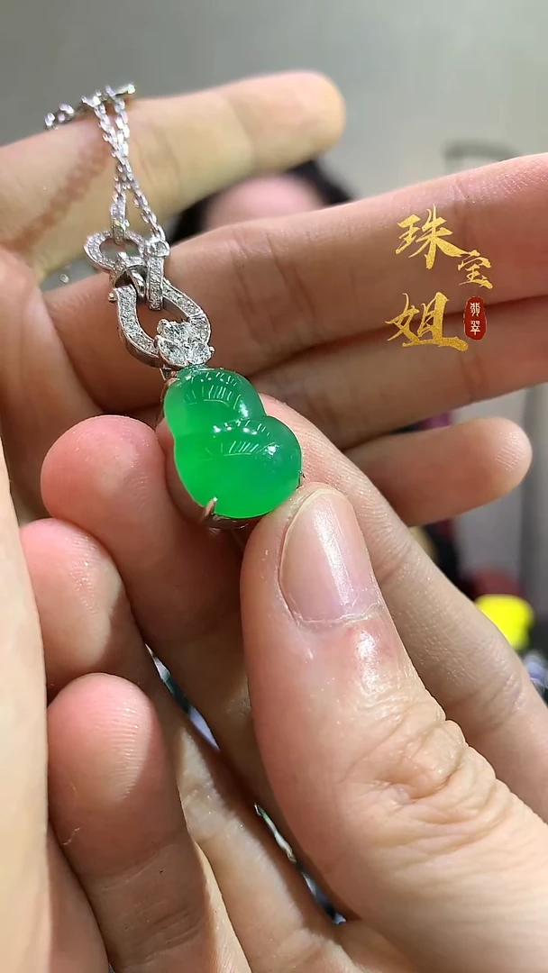 吊坠(赠链)18K金镶嵌翡翠吊坠