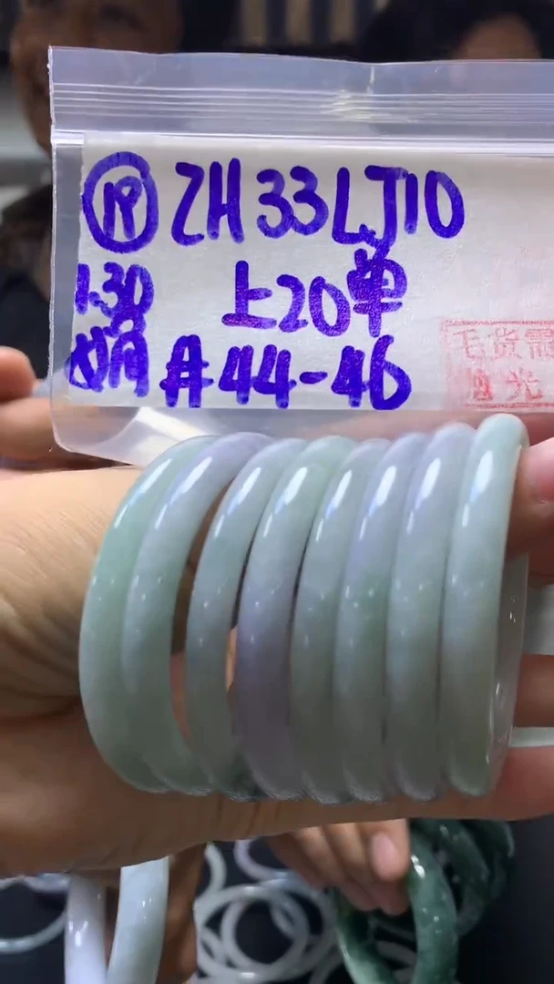 【闪购商品】定制翡翠未镶嵌19童镯4446+33元+多样性拍一发一