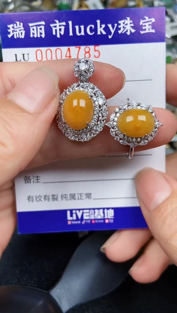 翡翠银S925镶嵌颈饰4785