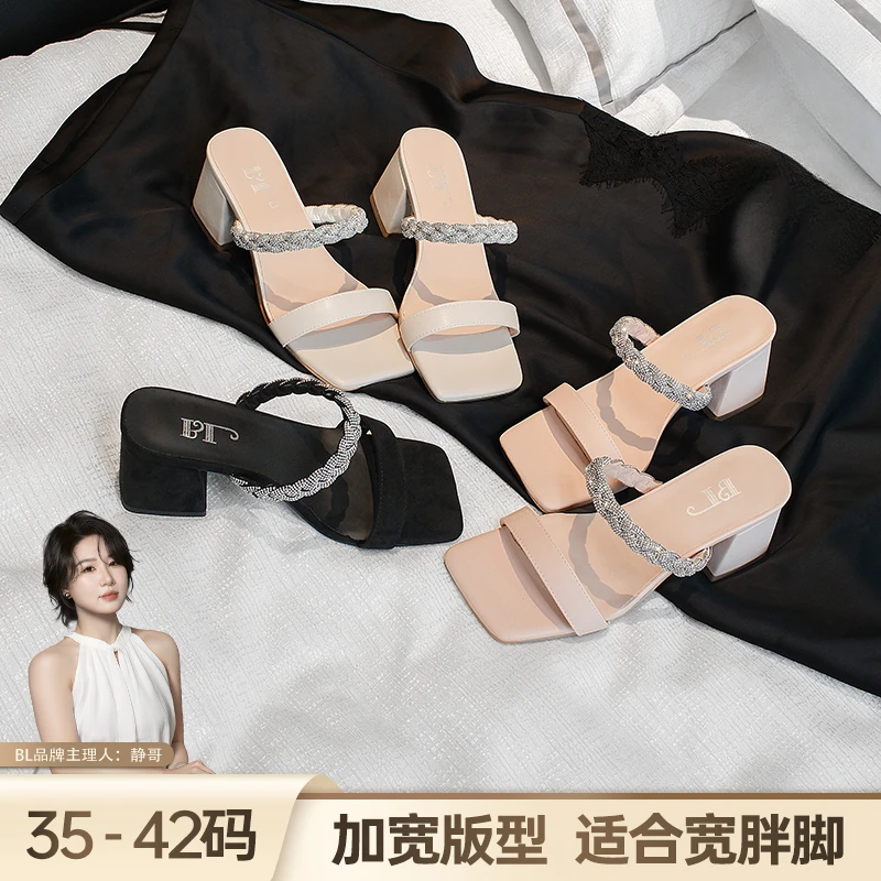 BL静哥加宽大码女鞋法式一字水钻带粗跟方头凉拖鞋女高跟鞋A52022