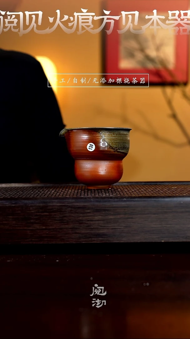 【闪购商品】130公道