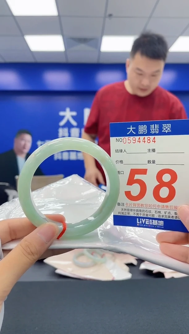 翡翠手镯未镶嵌 AAAAAAAA