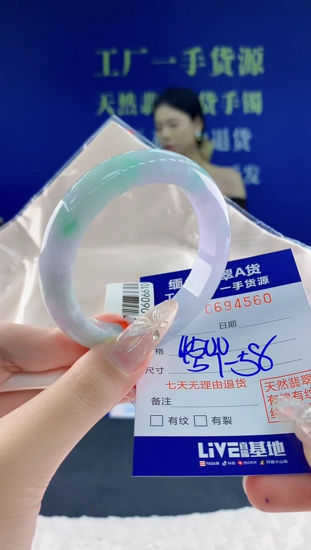 翡翠手镯未镶嵌60天然翡翠A货