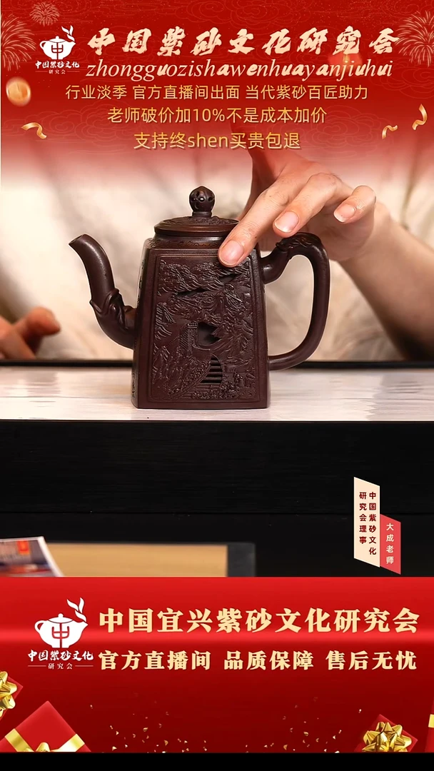 茶壶紫砂93号邱 秋园老紫泥 380cc左右