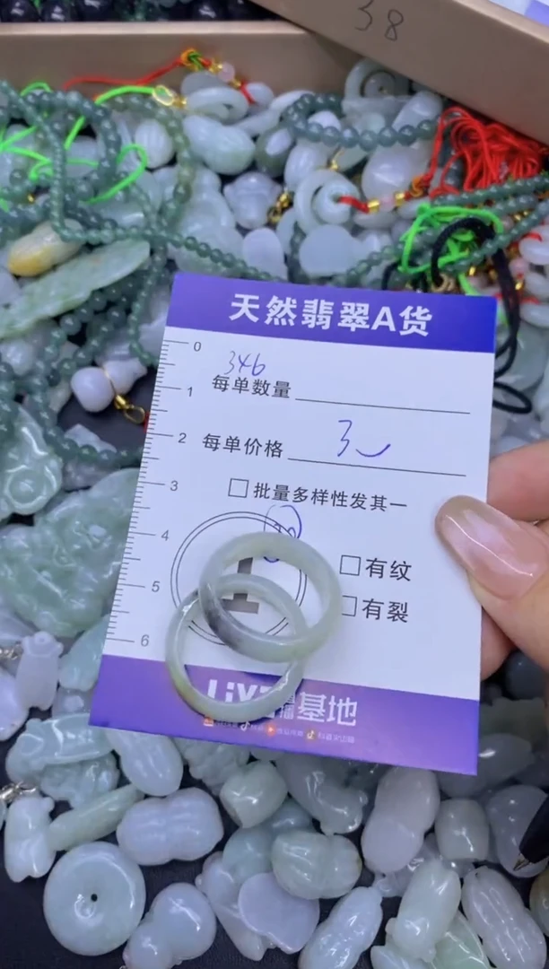 颈饰未镶嵌翡翠可**乐天然翡翠A货批量多样性发一件