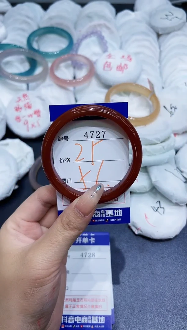 玛瑙/玉髓手镯未镶嵌4727