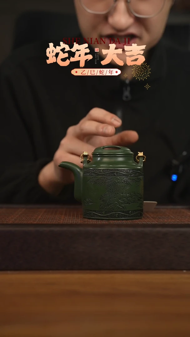 【闪购商品】紫砂茶壶宜兴原矿 紫砂手工紫砂壶容量260cc