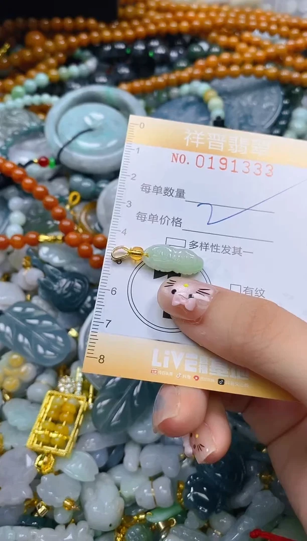 翡翠未镶嵌颈饰闪购0191333多样性发其一