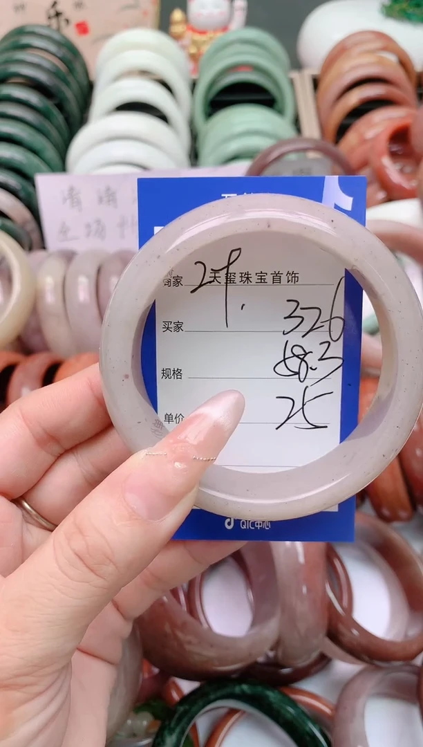 石英质玉手镯未镶嵌326