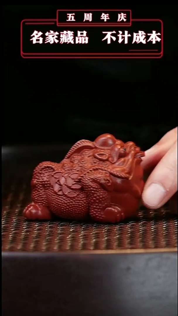 【闪购商品】紫砂茶壶原矿紫砂茶宠