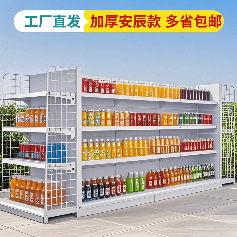 商超货架便利店小卖部置物架文具零食单面双面多层超市中岛展示架