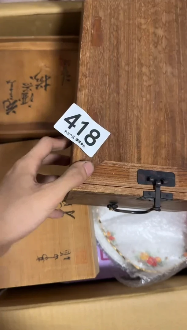 嘟*嘟418单品单价 谨慎参拍