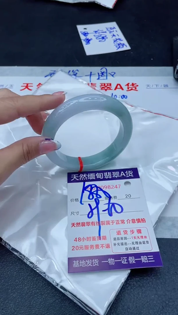 未镶嵌手镯翡翠111111111