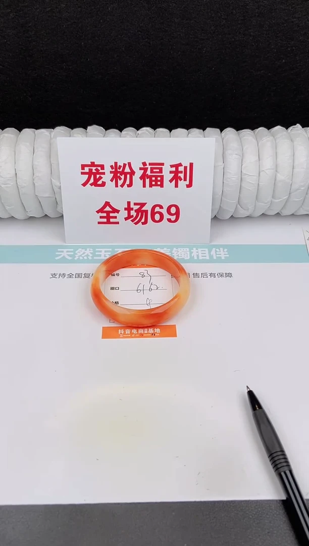 未镶嵌手镯石英质玉83