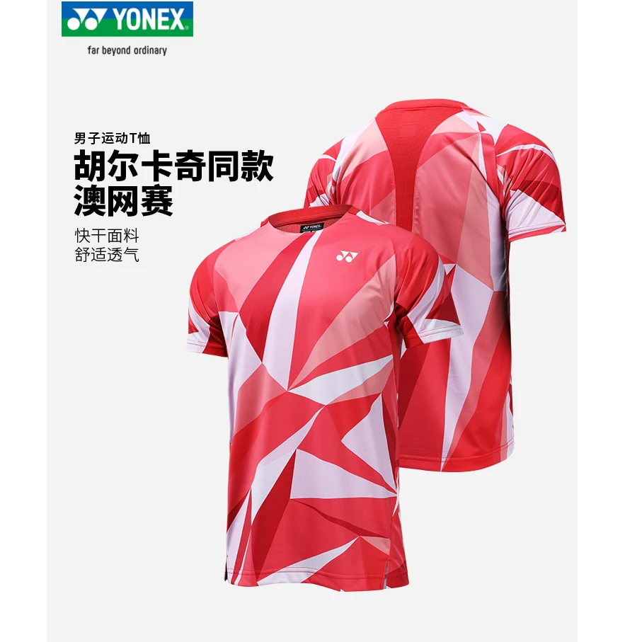 YONEX尤尼克斯男款网球服夏季舒适透气短袖25年新布云朝克同款T恤