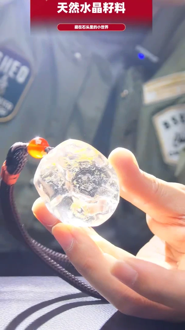 未镶嵌珠宝半成品水晶594