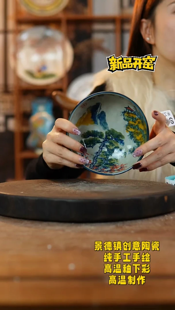 其他陶微瑕384景德镇瓷器