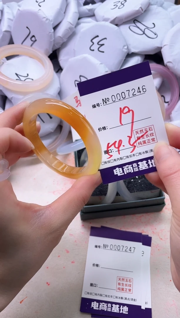 【闪购商品】玛瑙/玉髓手镯未镶嵌7246