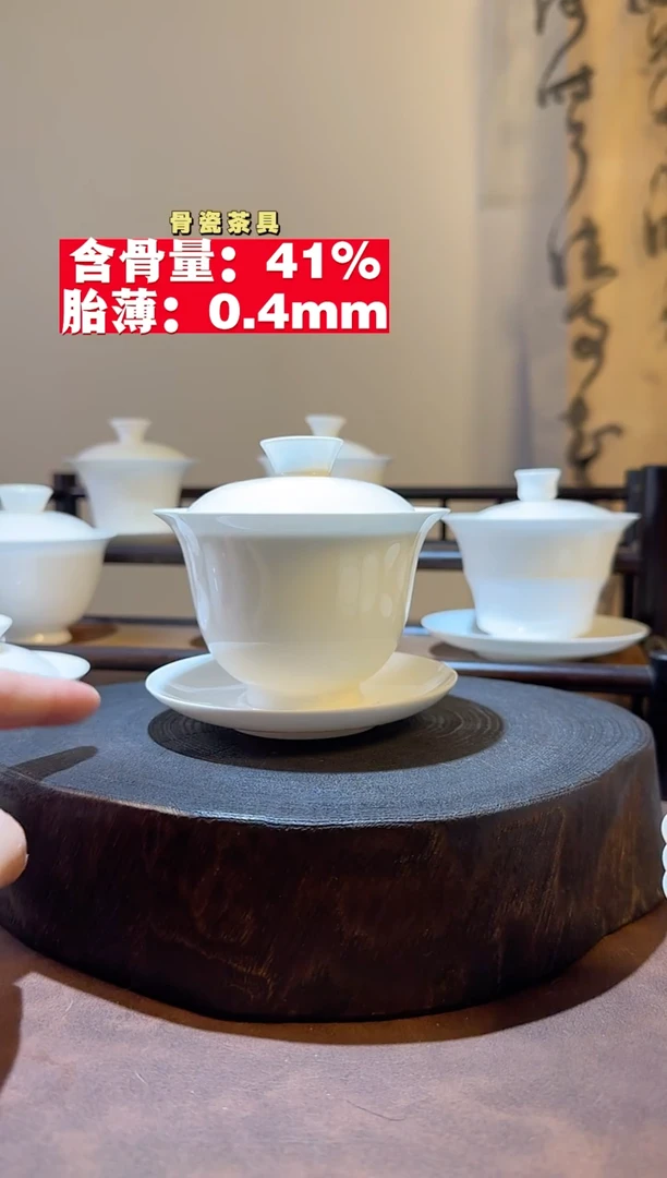 盖下170cc骨瓷盖碗