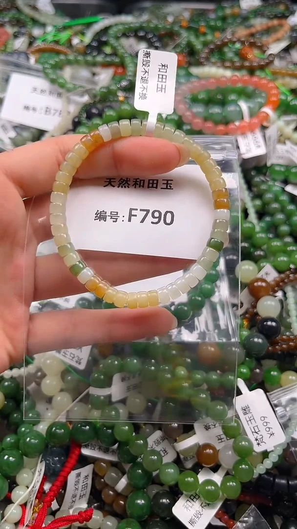 和田玉未镶嵌颈饰1