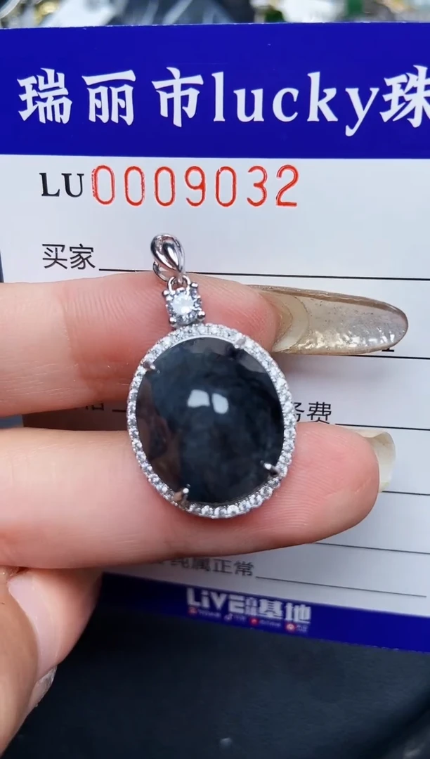 【闪购商品】翡翠颈饰银S925镶嵌9032