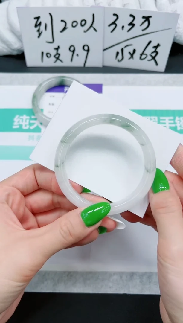 石英质玉手镯未镶嵌656-56.7