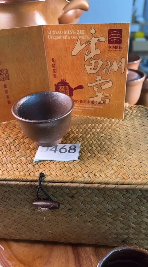 雷州窑茶器468茶杯子