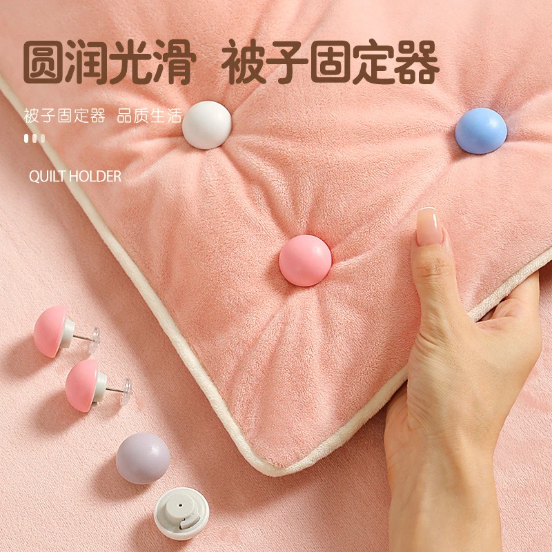 被子固定器床单夹棉被固定扣被褥被罩订被角钢针安全防跑被套神器